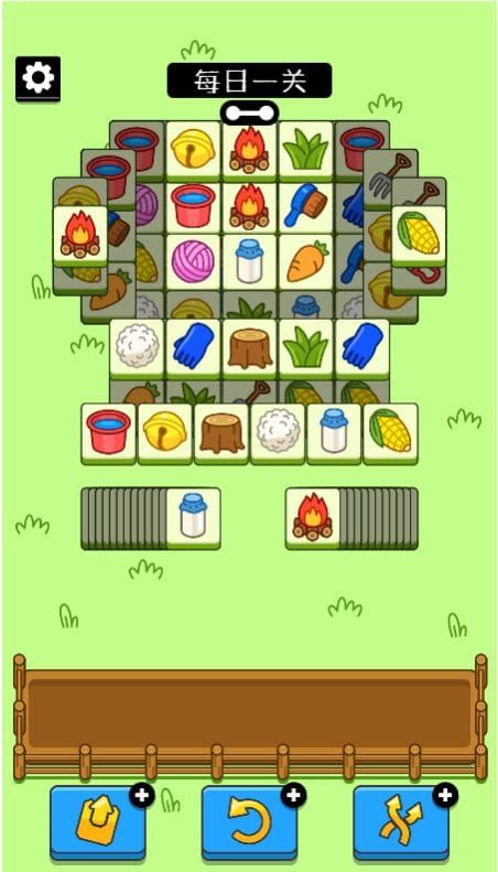 羊了个羊9.19每日一关怎么过