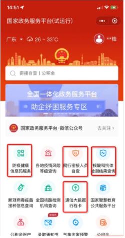 弹窗3怎么快速解除