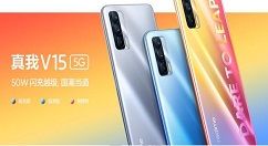 realmev15可以隐藏虚拟导航键吗