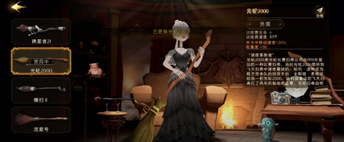 哈利波特魔法觉醒林中深寒第三章怎么打