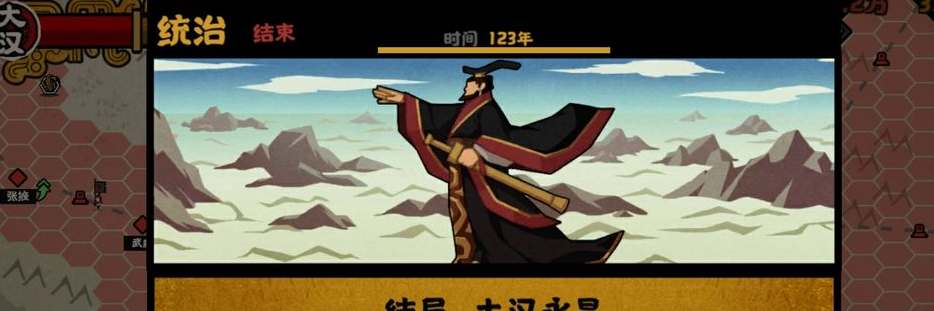 无悔华夏淮南王招安攻略