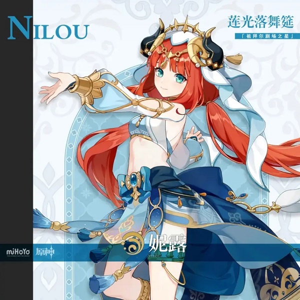 原神妮露突破材料有哪些