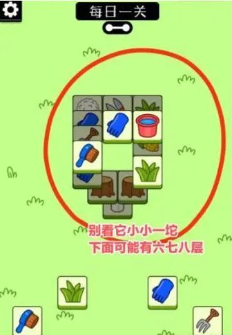 羊了个羊9.20关卡攻略 9月20日每日一关通关技巧[多图]图片5