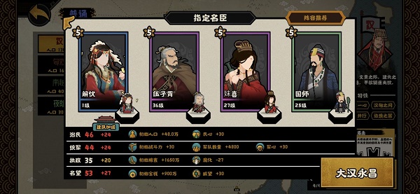 无悔华夏长袖舞俑怎么获得 长袖舞俑获取攻略[多图]图片1