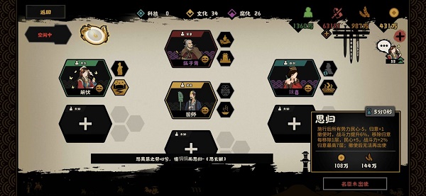 无悔华夏长袖舞俑怎么获得 长袖舞俑获取攻略[多图]图片2