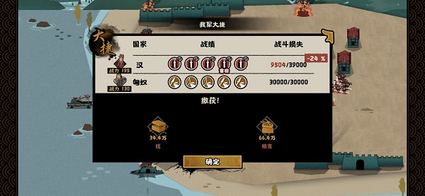 无悔华夏长袖舞俑怎么获得 长袖舞俑获取攻略[多图]图片3