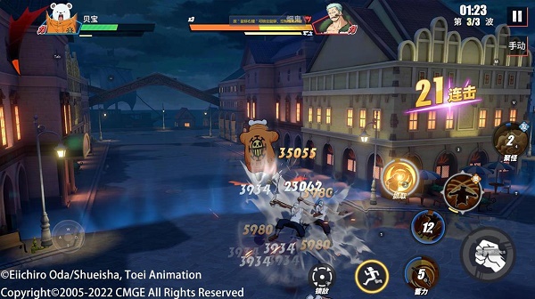 航海王热血航线贝宝PVP技能连招是什么