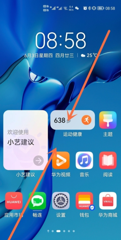 华为nova 10z怎么关闭负一屏