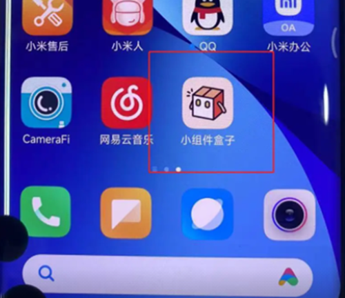 鸿蒙灵动岛怎么设置 华为鸿蒙灵动岛主题插件设置方法[多图]图片2