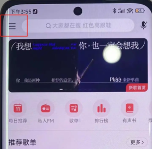 鸿蒙灵动岛怎么设置 华为鸿蒙灵动岛主题插件设置方法[多图]图片6