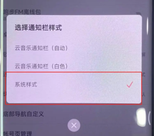 鸿蒙灵动岛怎么设置 华为鸿蒙灵动岛主题插件设置方法[多图]图片7