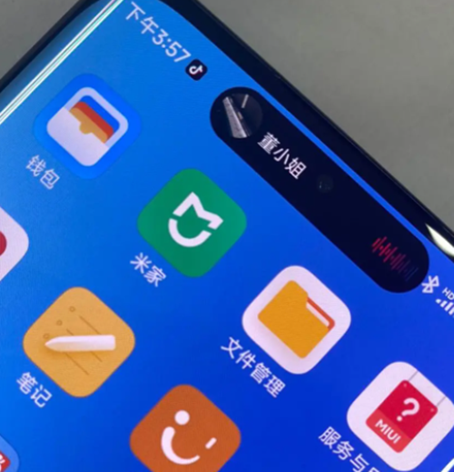 鸿蒙灵动岛怎么设置 华为鸿蒙灵动岛主题插件设置方法[多图]图片8