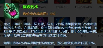 lol手游灵罗娃娃天赋出装怎么出 lol灵罗娃娃连招怎么用