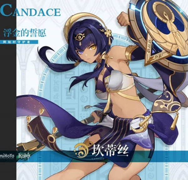 原神坎蒂丝突破材料需要什么