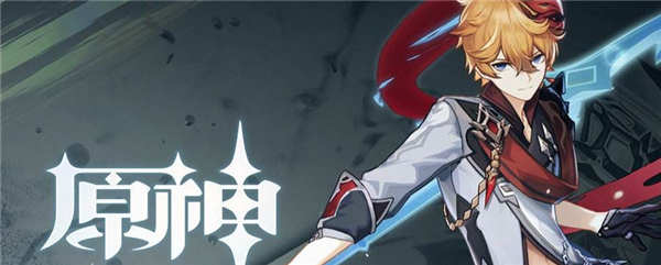 原神3.2复刻哪些角色