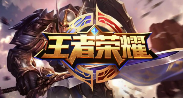 王者荣耀S29更新时间是什么时候