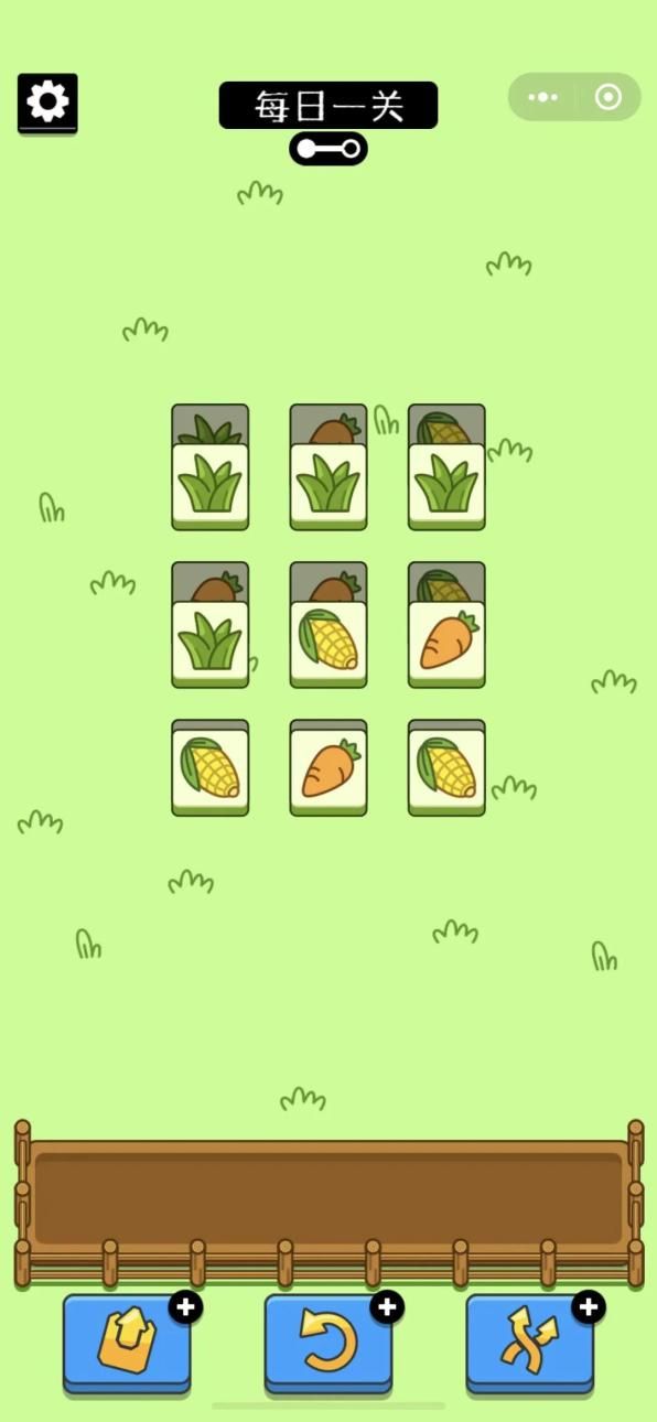 羊了个羊9.22关卡攻略 9月22日每日一关第二关通关技巧[多图]图片2