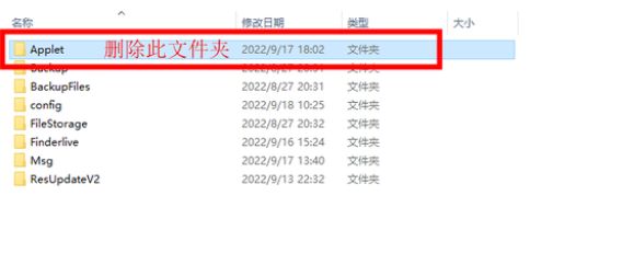 羊了个羊修改器怎么用 羊了个羊修改器使用方法[多图]图片2