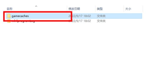 羊了个羊修改器怎么用 羊了个羊修改器使用方法[多图]图片4