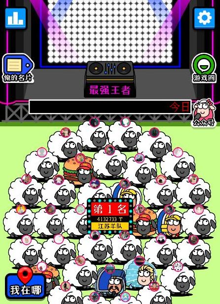 羊了个羊修改器怎么用 羊了个羊修改器使用方法[多图]图片7