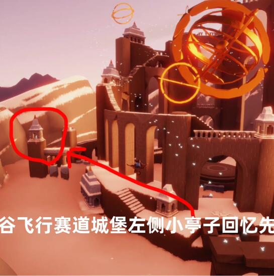 光遇9.22任务怎么做 2022年9月22日每日任务完成攻略[多图]图片2