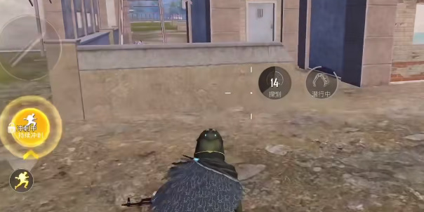 和平精英幻影猎手攻略