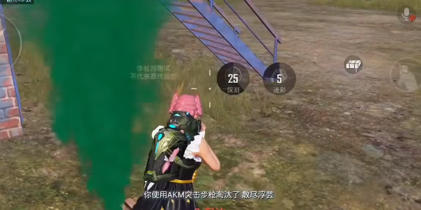 和平精英幻影猎手攻略