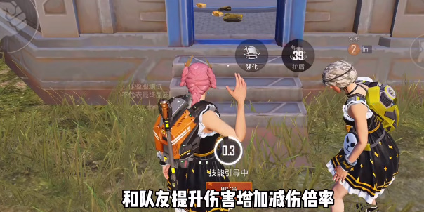 和平精英指挥官攻略