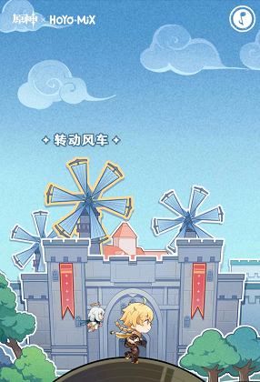 原神游音旅梦H5小游戏