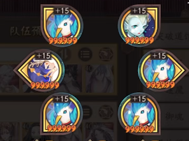 阴阳师神武行阵容推荐