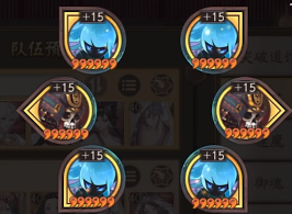 阴阳师神武行阵容推荐