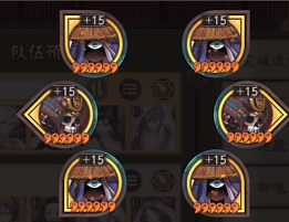 阴阳师神武行阵容推荐