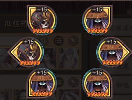 阴阳师神武行阵容推荐