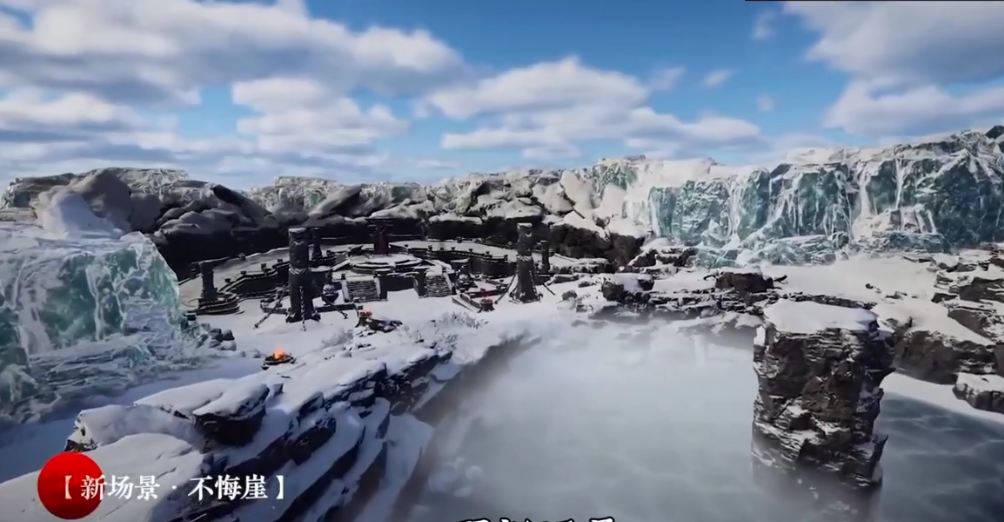 永劫无间新地图火罗国不悔崖是什么