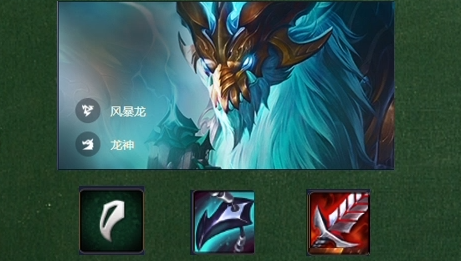 金铲铲之战s7.5神龙敖兴阵容介绍