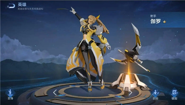 王者荣耀s29伽罗最新出装怎么出