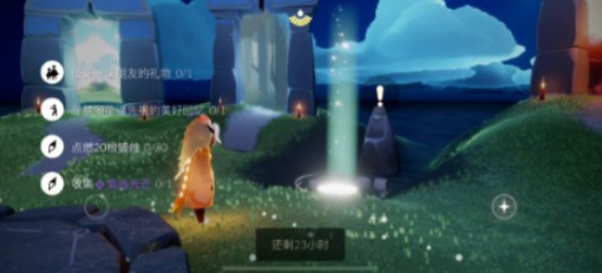 光遇9.24每日任务怎么完成