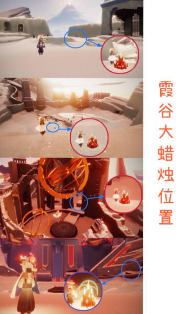 光遇9.24任务怎么做 2022年9月24日每日任务完成攻略[多图]图片7