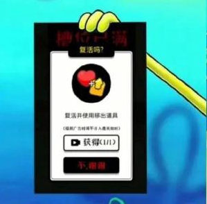 羊了个羊rip是什么意思 rip含义出处介绍[多图]图片2