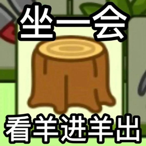 羊了个羊rip是什么意思 rip含义出处介绍[多图]图片3