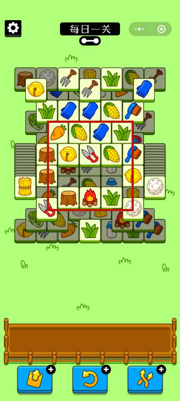 羊了个羊9月26日每日一关怎么过