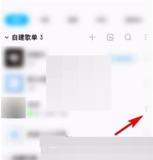 酷狗音乐歌单封面怎么修改