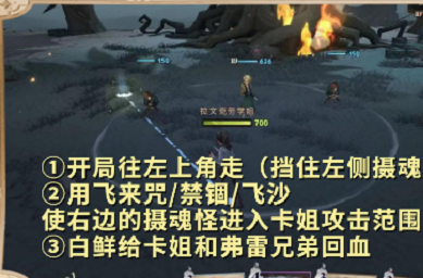 哈利波特魔法觉醒家人与朋友怎么玩