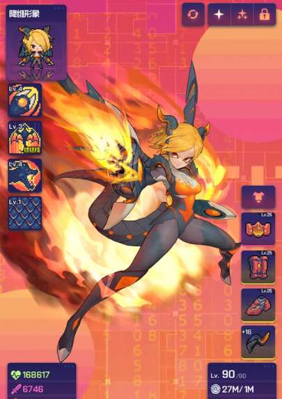 跃迁旅人装备如何获得