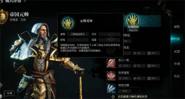 环形战争升阶材料如何获取