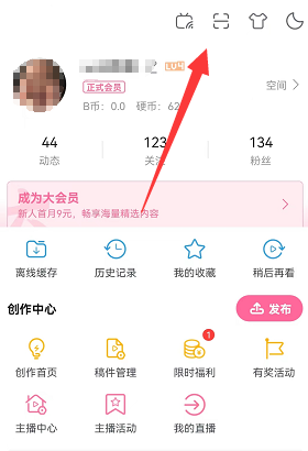 原神生日会留影活动在哪
