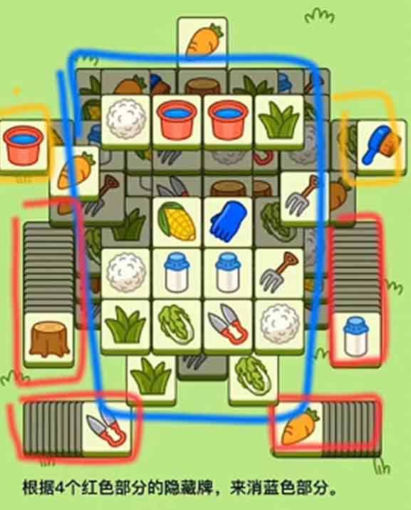 羊了个羊9.27关卡攻略 9月27日每日一关通关流程[多图]图片4