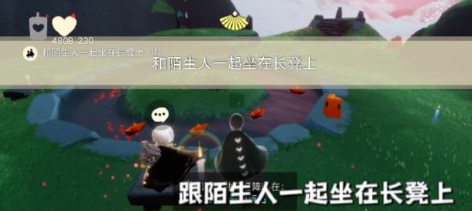 光遇9.27任务怎么做 2022年9月27日每日任务完成攻略[多图]图片2