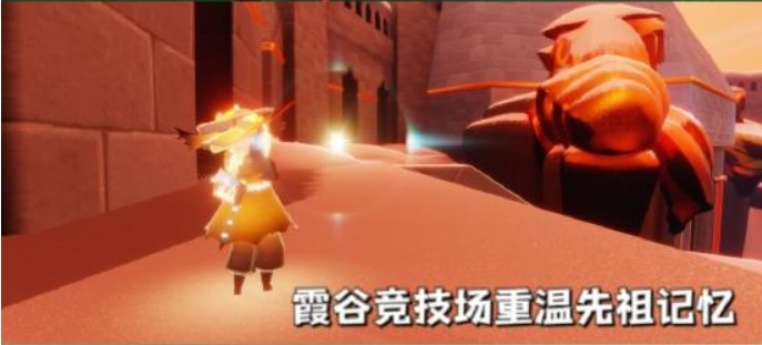 光遇9.27任务怎么做 2022年9月27日每日任务完成攻略[多图]图片3