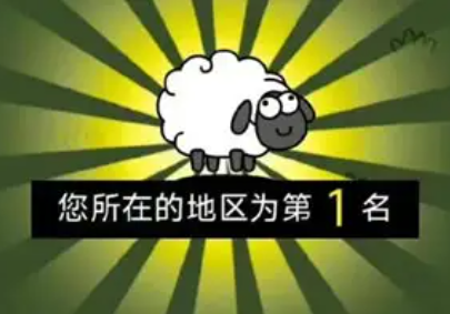 羊了个羊脚本怎么下载安装 羊了个羊脚本怎么使用